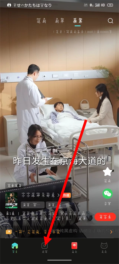 麦萌短剧app下载