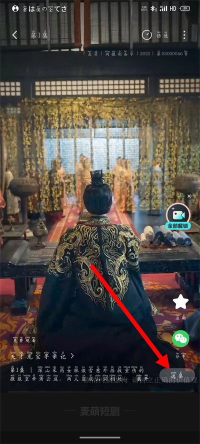 麦萌短剧app下载