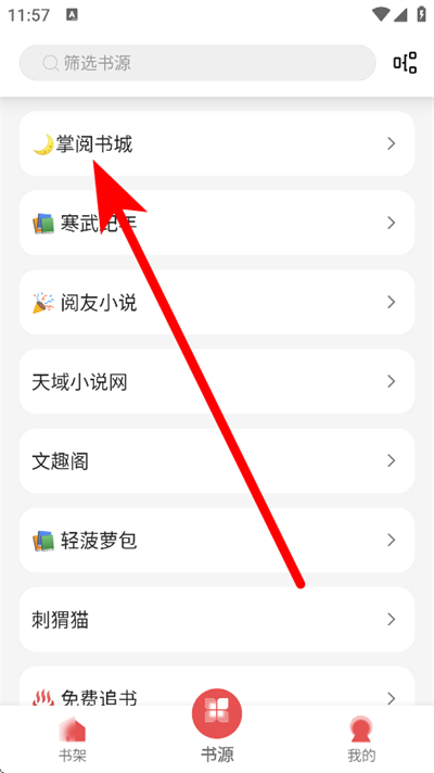 黑猫小说下载 黑猫小说下载
