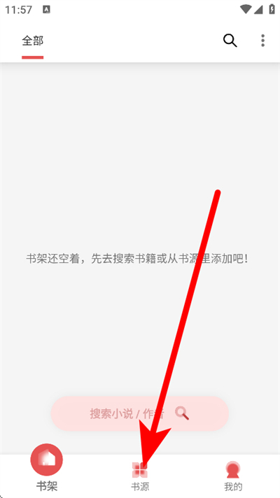 黑猫小说下载 黑猫小说下载