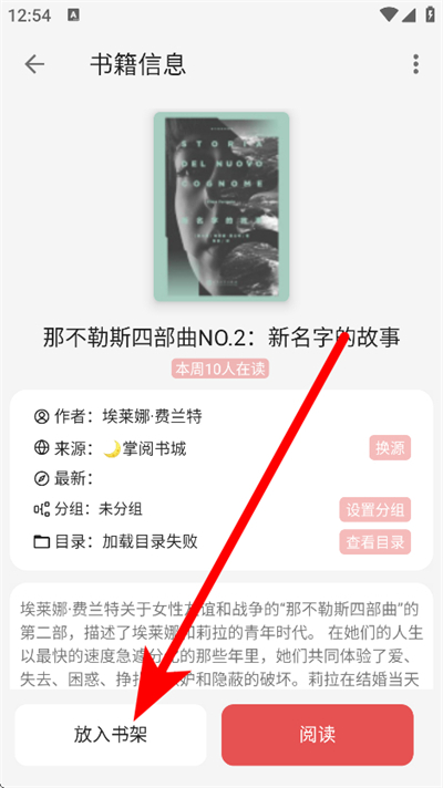 黑猫小说下载 黑猫小说下载