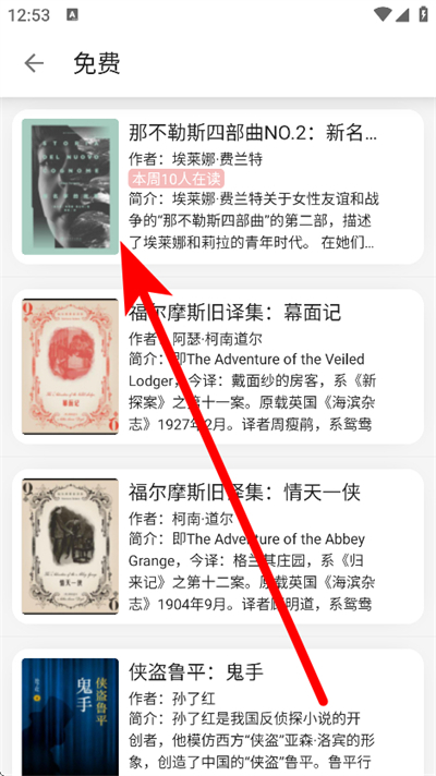 黑猫小说下载 黑猫小说下载