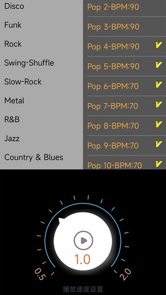 鼓机节拍器软件 鼓机节拍器app下载