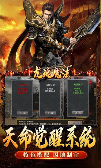 龙魂魔法官方下载