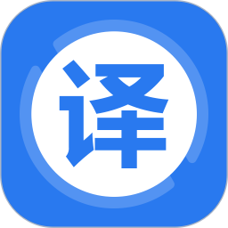 AI翻译君 1.6.3