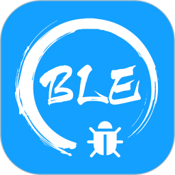 BLE调试宝 3.3.179.081612