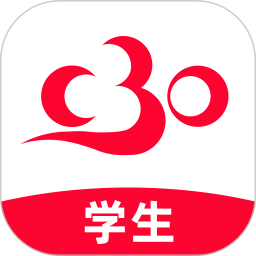 C30学生端 2.0.53