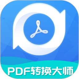 PDF转换大师 2. - 冰河游戏推荐系统工具