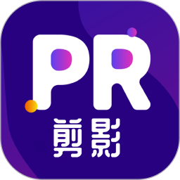 PR剪影 2.9.2