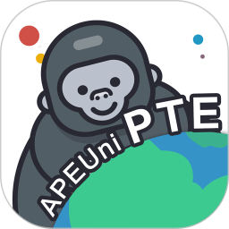 PTE猩际 11.1.0