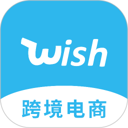 Wish跨境电商手册 1.1.2