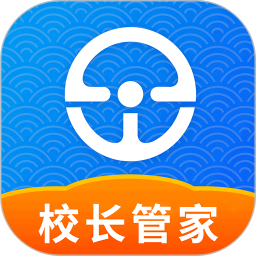 e学e驾校长版 1.1.0