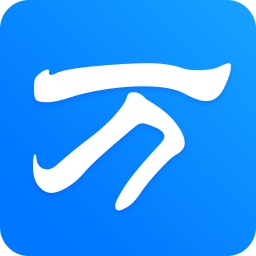 万能拼音输入法 1.0.7.10911