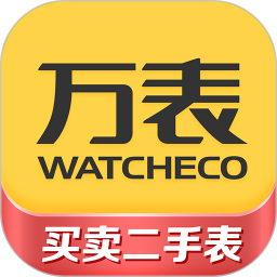 万表二手表 2.5.7