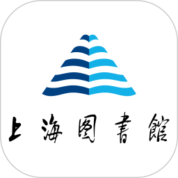 上海图书馆 4.2.00