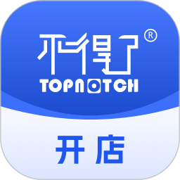 不得了开店宝 6.1.9