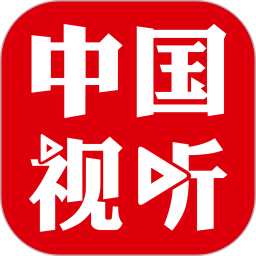 中国视听 1.1.4