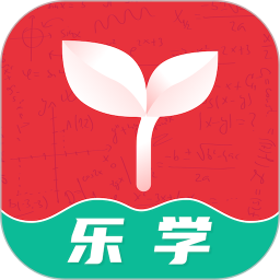 乐学优课 5.5.3