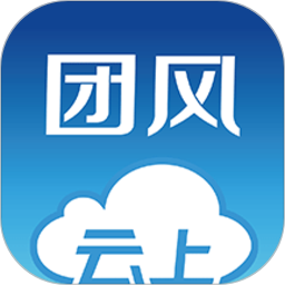 云上团风 1.1.1