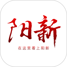 云上阳新 1.3.3 - 应用截图