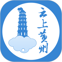 云上黄州 1.1.4