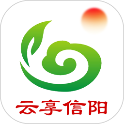 云享信阳 7.0.1