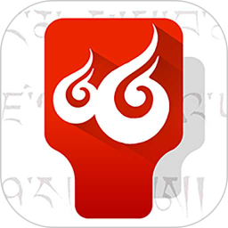 云藏输入法 1.1.7