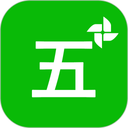 五笔打字练习 2.8