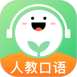 人教口语 4.7.5