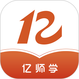 亿师学 3.8.1