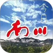 今日南川 2.3.7