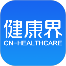 健康界 6.10.20