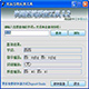 五笔反查工具绿色版下载 光远五笔输入法辅助软件