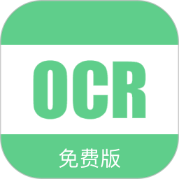 免费OCR V2.1.0