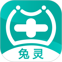 兔灵医药 5.7.7