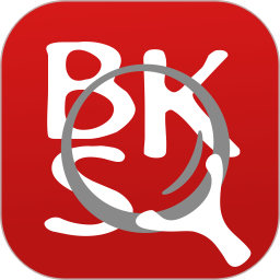 全国报刊索引 1.1.22 - 应用截图