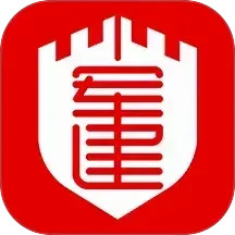 军建教育 1.4.4