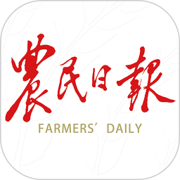 农民日报 3.3.3