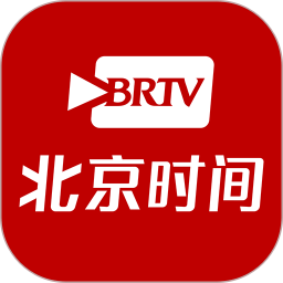 北京时间 11.2.0