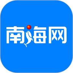 南海网 7.1.0