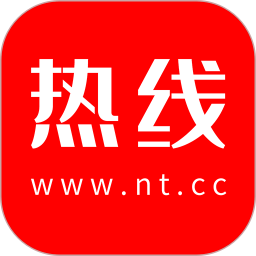 南通热线 5.8.38