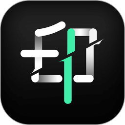 去水印全能王 1.7.7