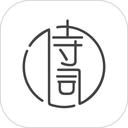 古诗词典 4.3.3