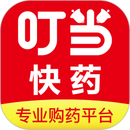 叮当快药 7.8.0