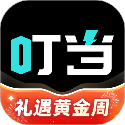 叮当魔盒 1.6.78