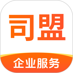 司盟企服 2.56