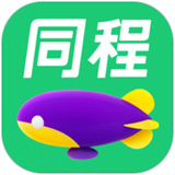 同程旅行应用电脑版