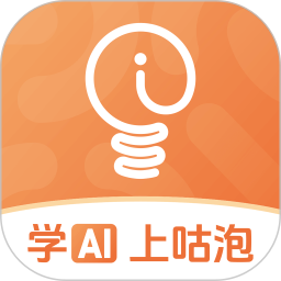 咕泡云课堂 3.14.6