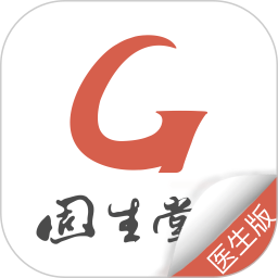 固生堂医生端 5.3.3(2509262042)