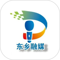 多彩东乡 3.3.0 - 应用截图